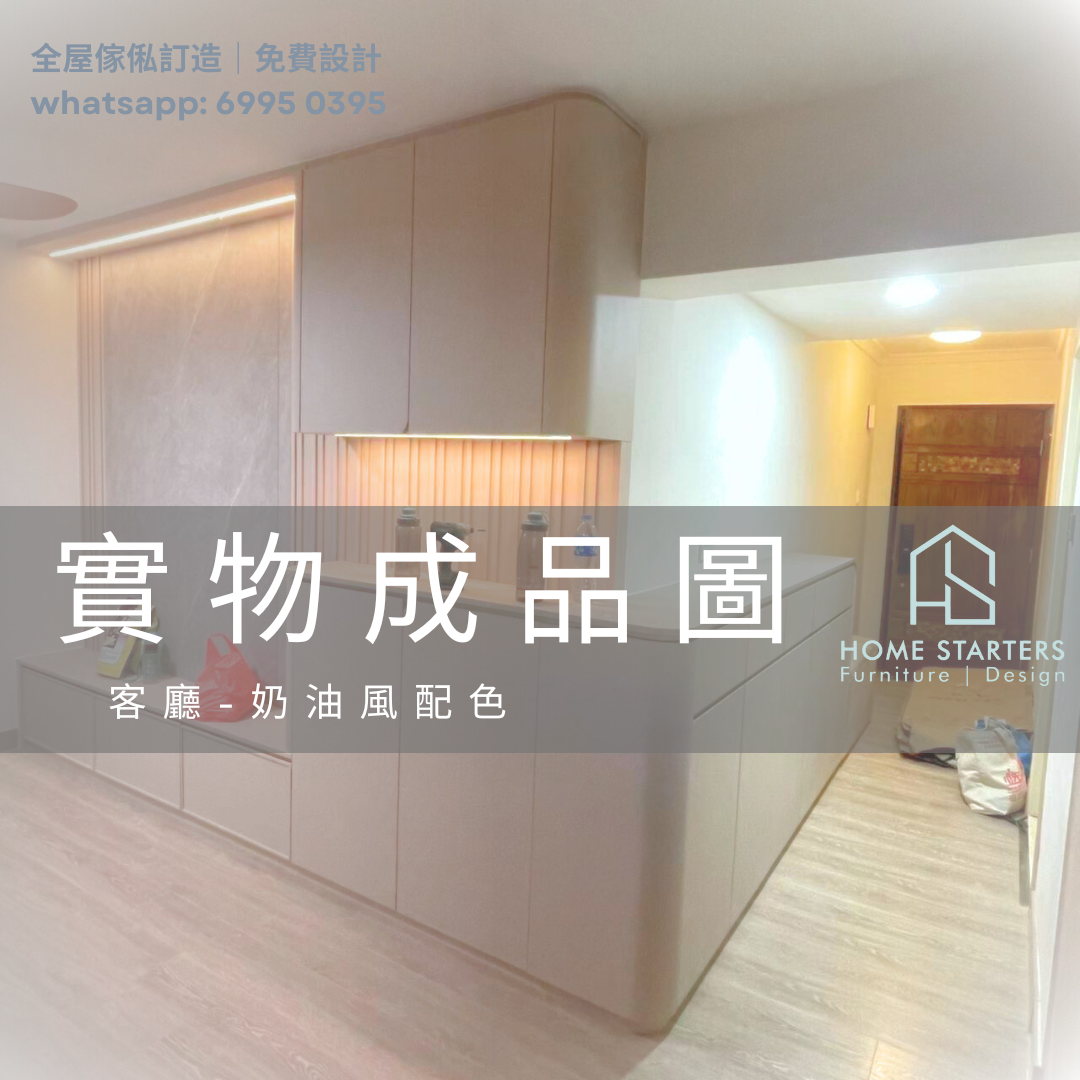 💢實物成品圖💢