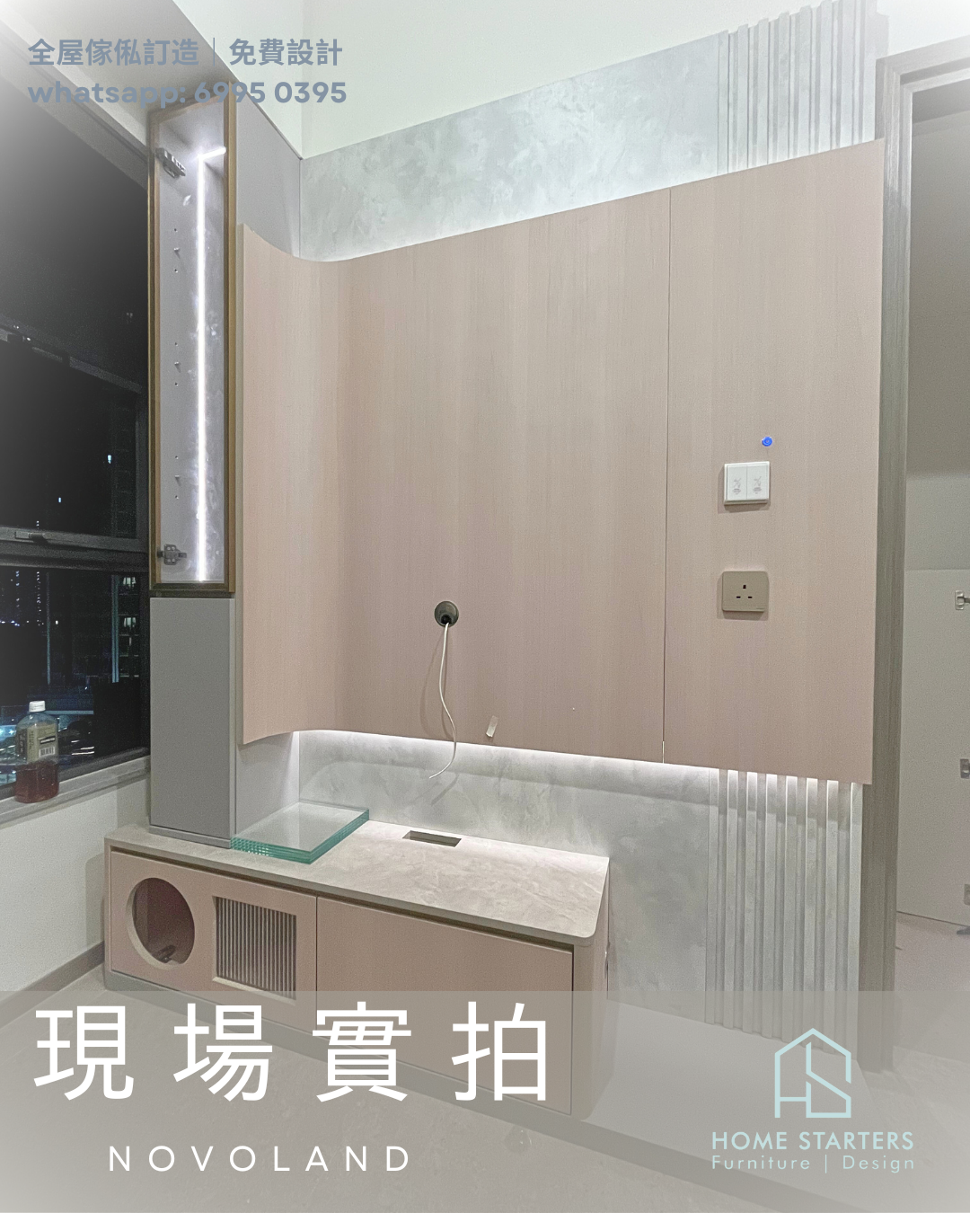 #novoland 現場實拍🤩