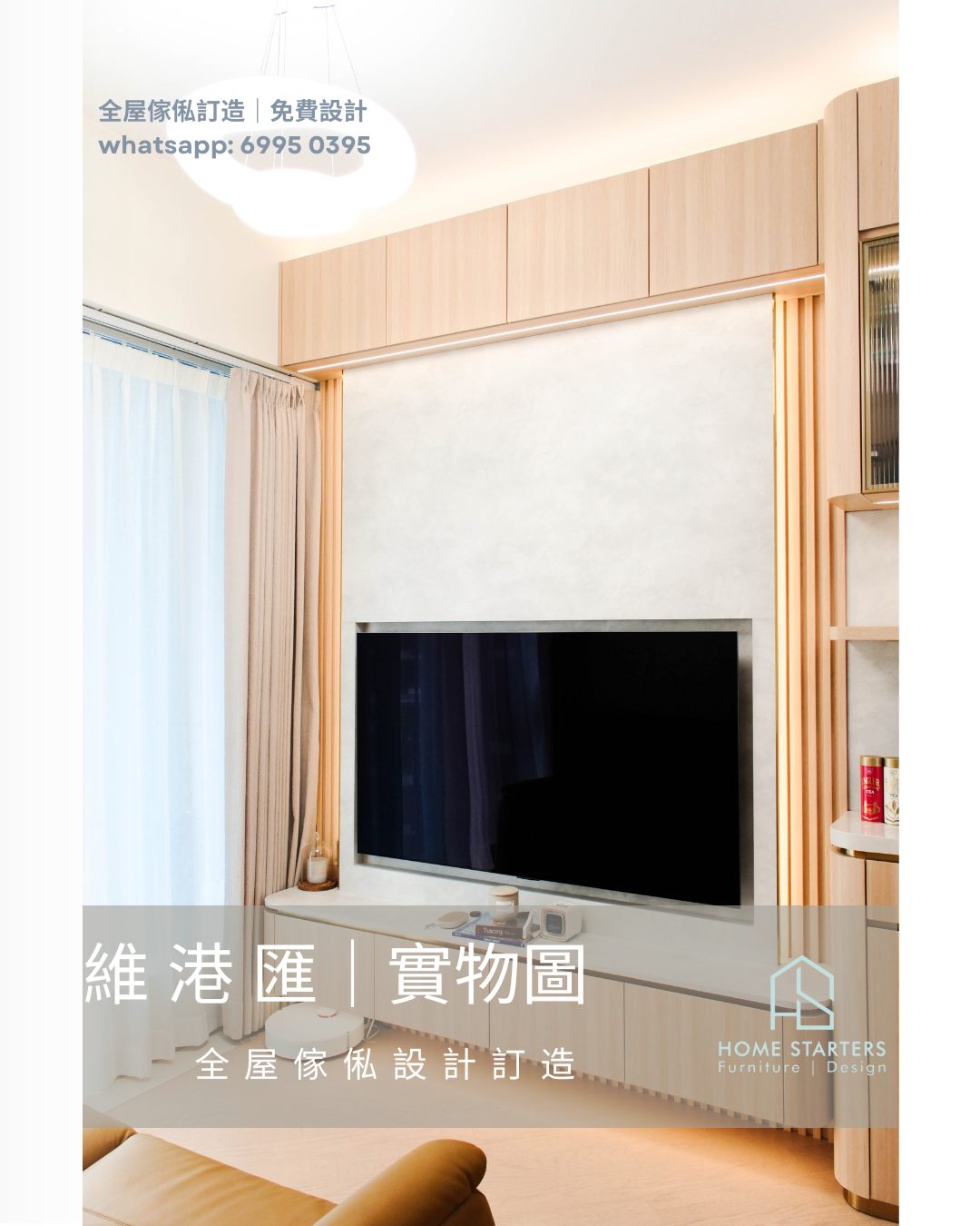 【維 港 匯︱現 場 實 拍】