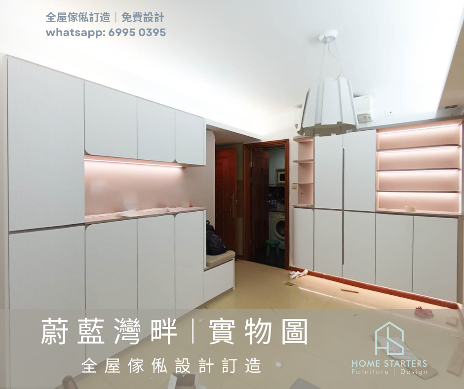 【蔚 藍 灣 畔︱現 場 實 拍】