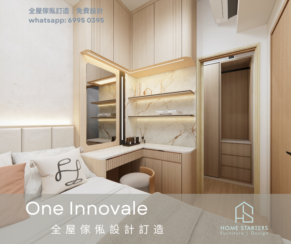【粉嶺︱One Innovale】