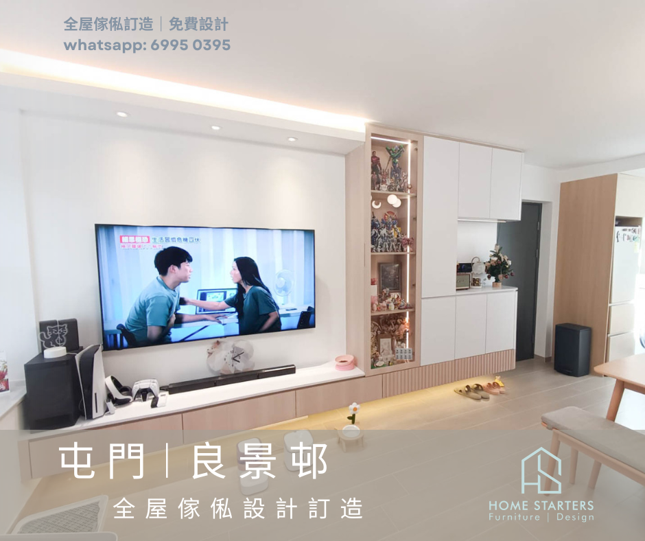 【良 景 邨︱現 場 實 拍】