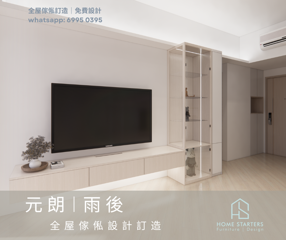 【元 朗︱雨 後】