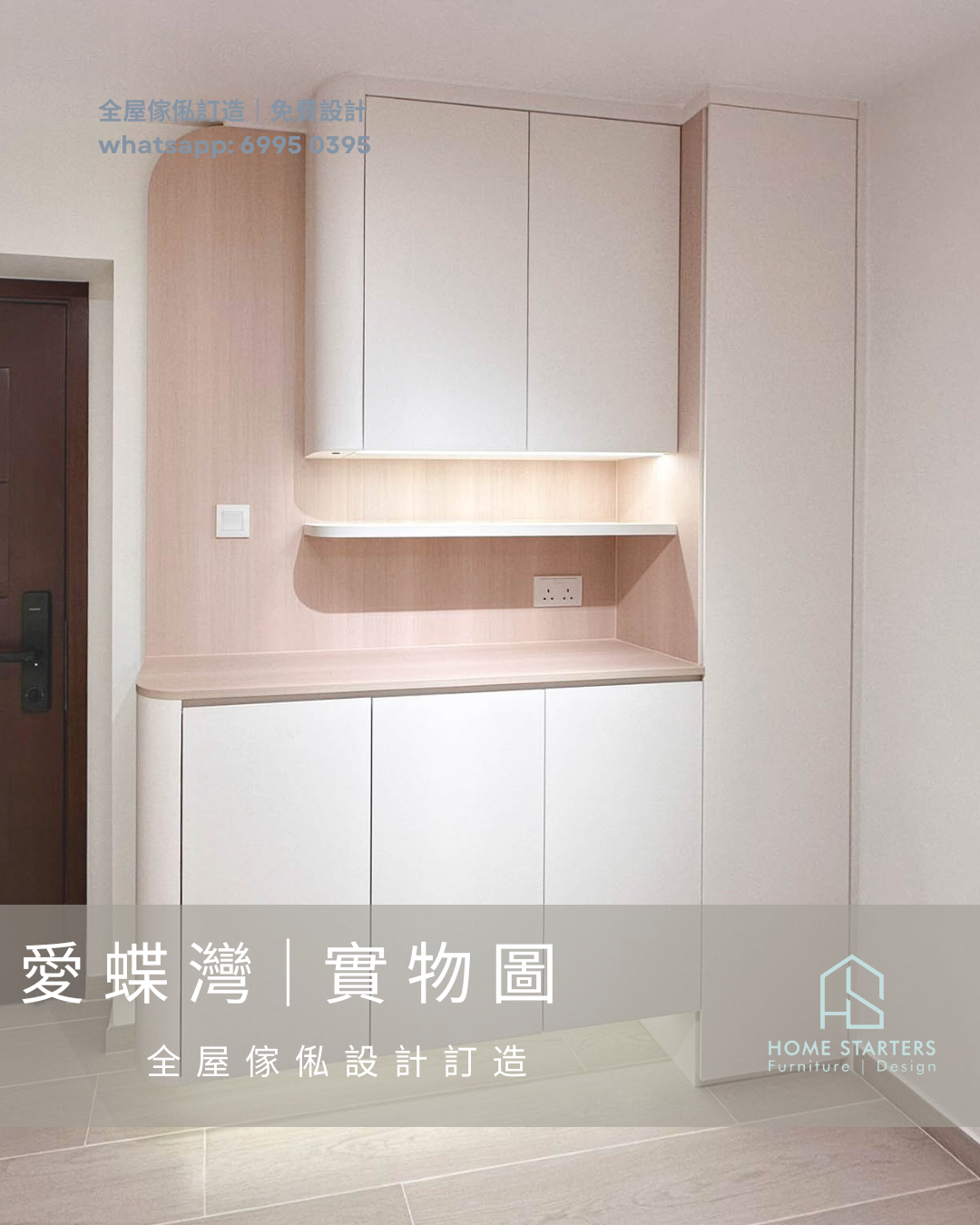 【愛 蝶 灣︱現 場 實 拍】