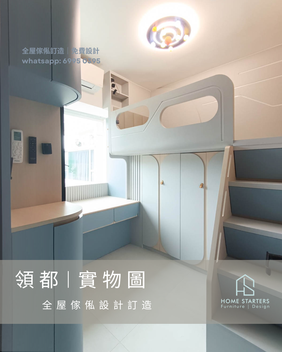 【日 出 康 城 ｜領 都】實物圖