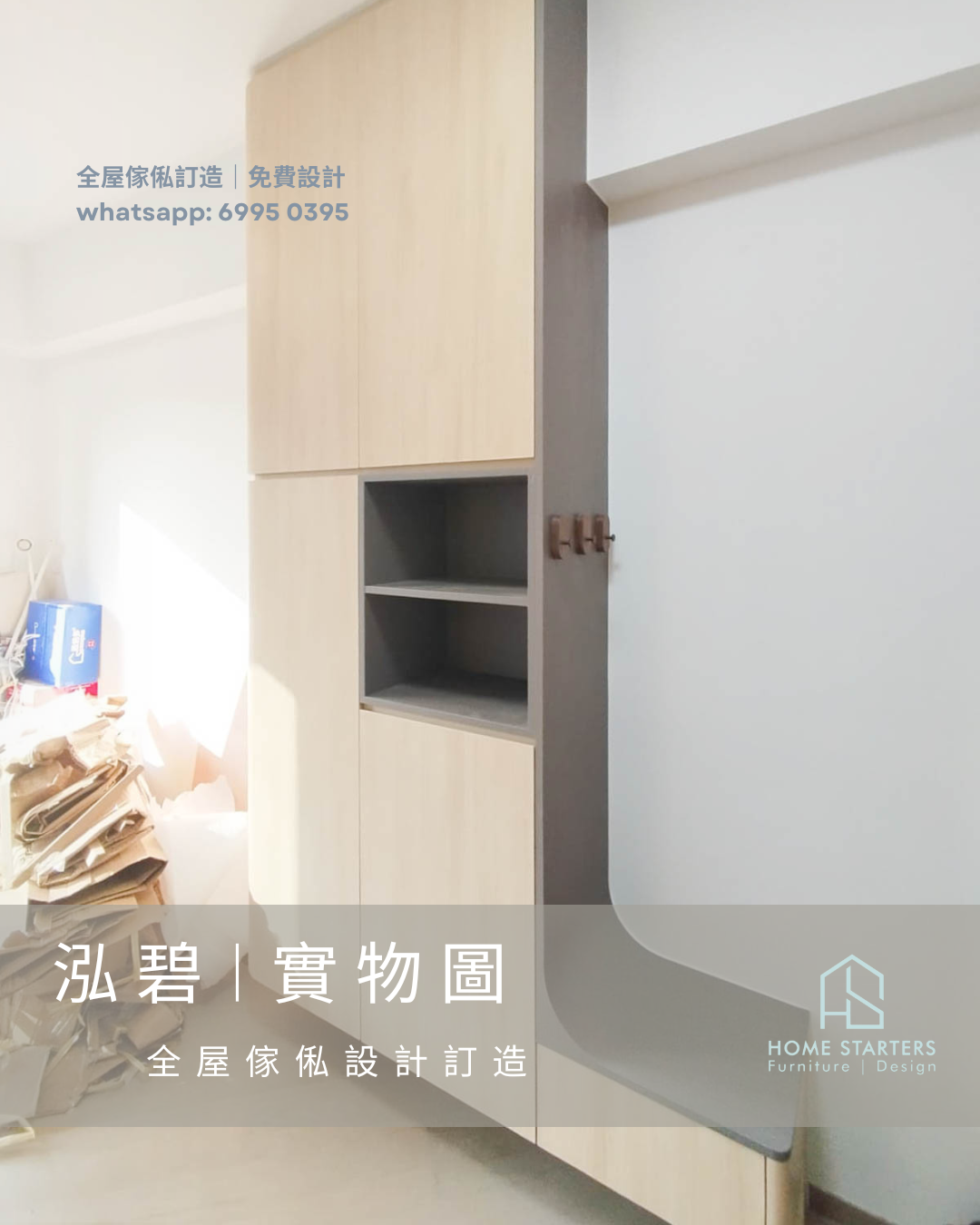 【馬 鞍 山｜泓 碧】實物圖