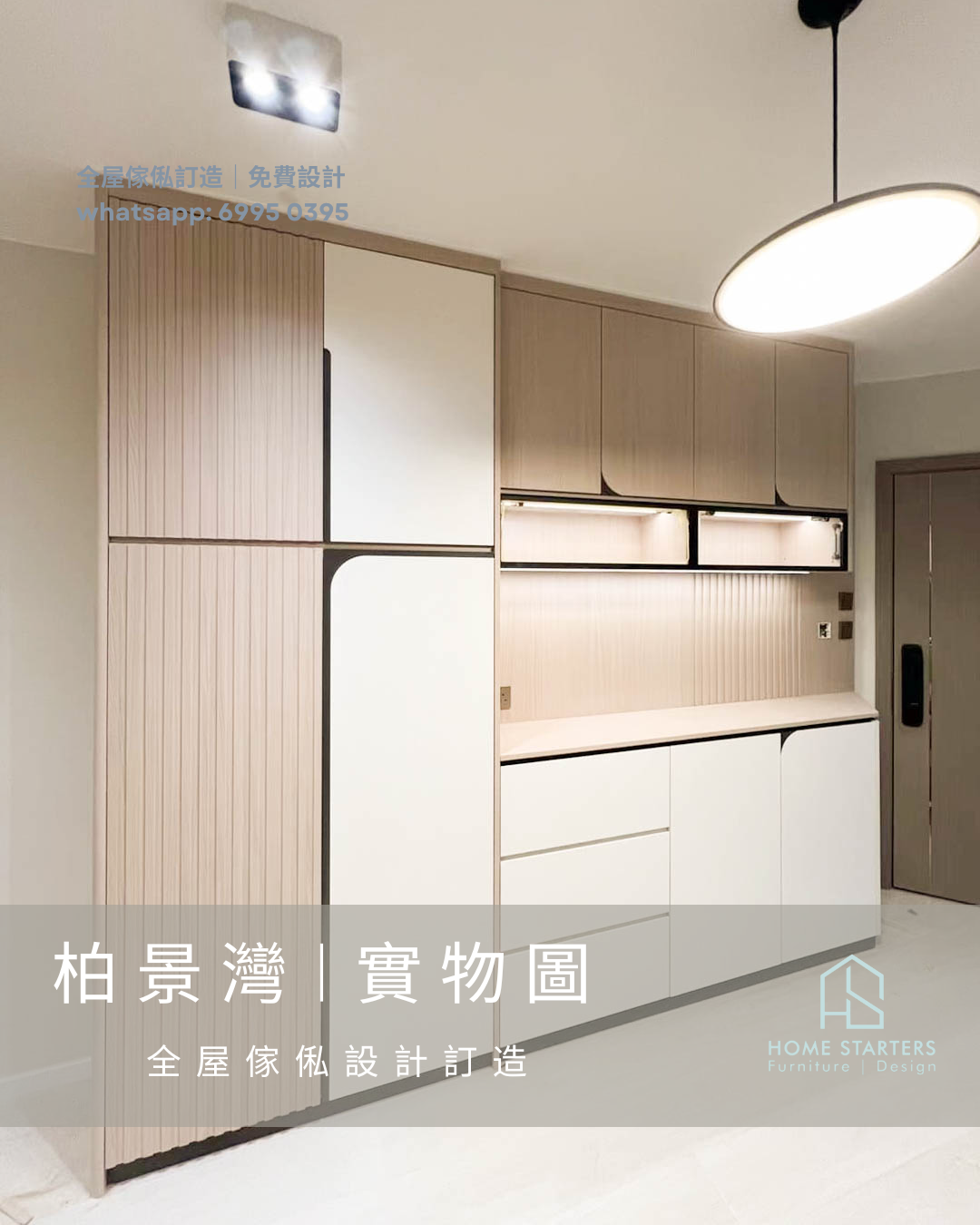 【奧 運︱柏 景 灣】實物圖