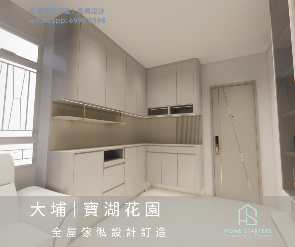 【大 埔｜寶 湖 花 園】