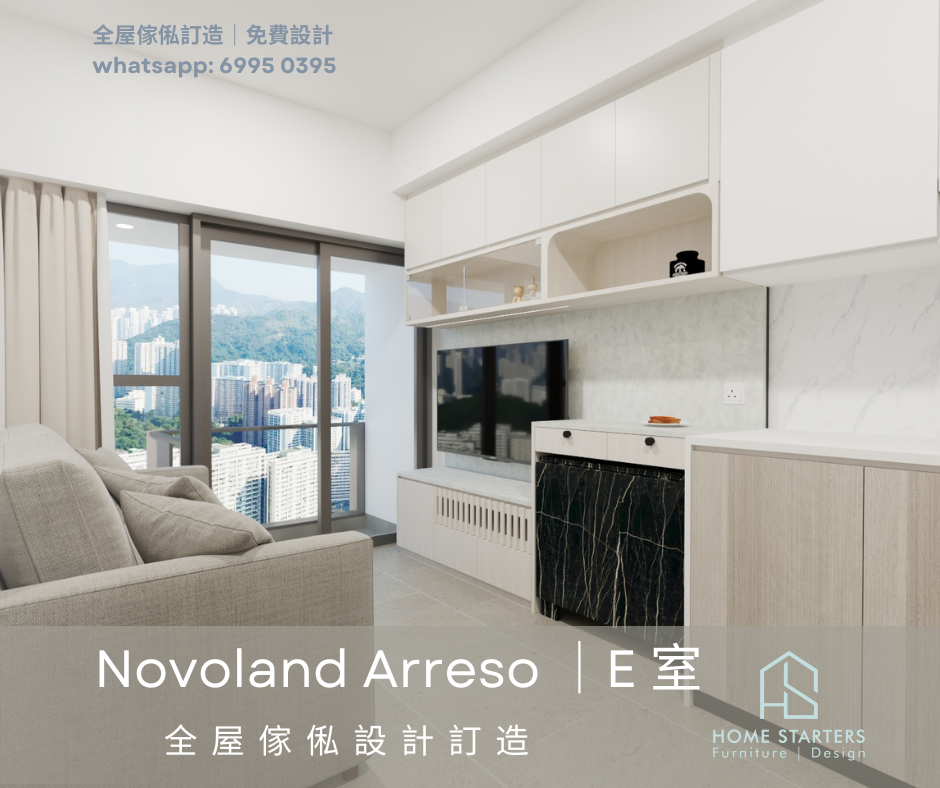 【Novoland Arreso |E 室】