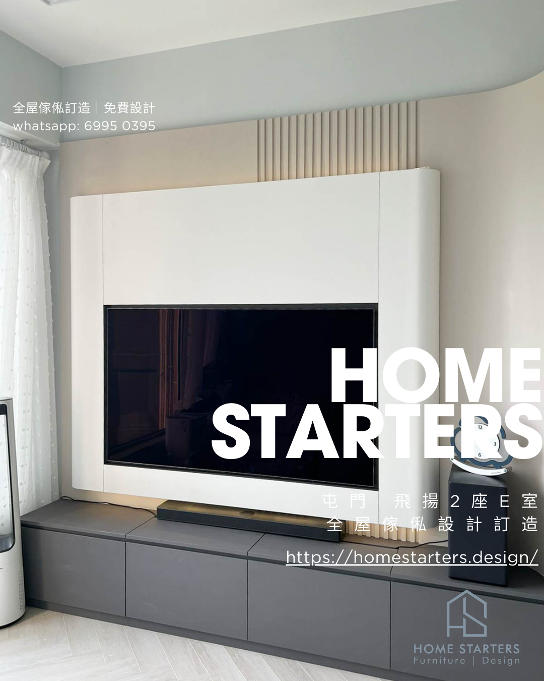 【屯 門｜飛 揚 2 座 E 室】實物圖