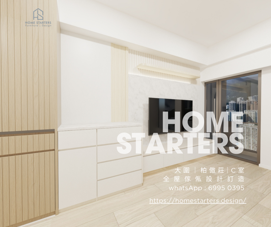 【大 圍 ｜ 柏 傲 莊｜C 室】