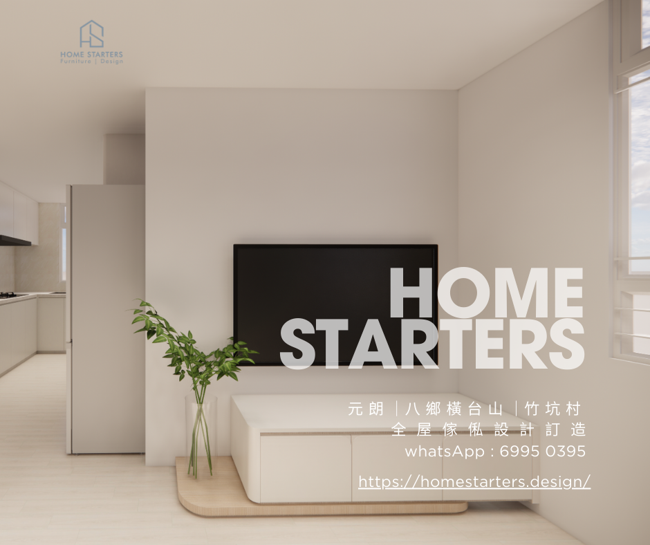 【元 朗 ｜八 鄉 橫 台 山 ｜竹 坑 村】