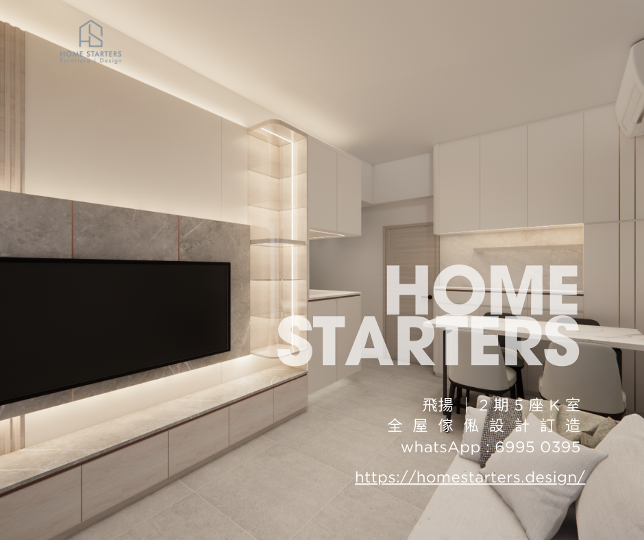 【飛揚 ｜ 2 期 5 座 K 室】