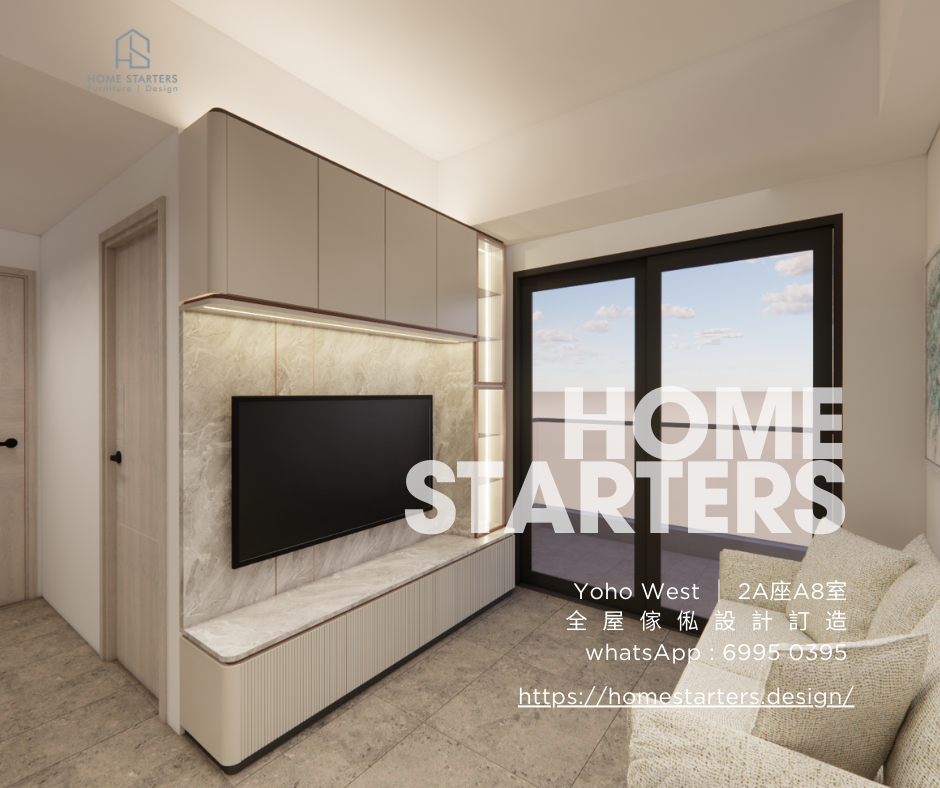 【Yoho West ｜ 2A座A8室】