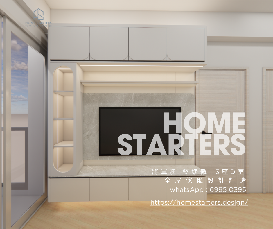 【 將 軍 澳｜藍 塘 傲 ｜3 座 D 室】