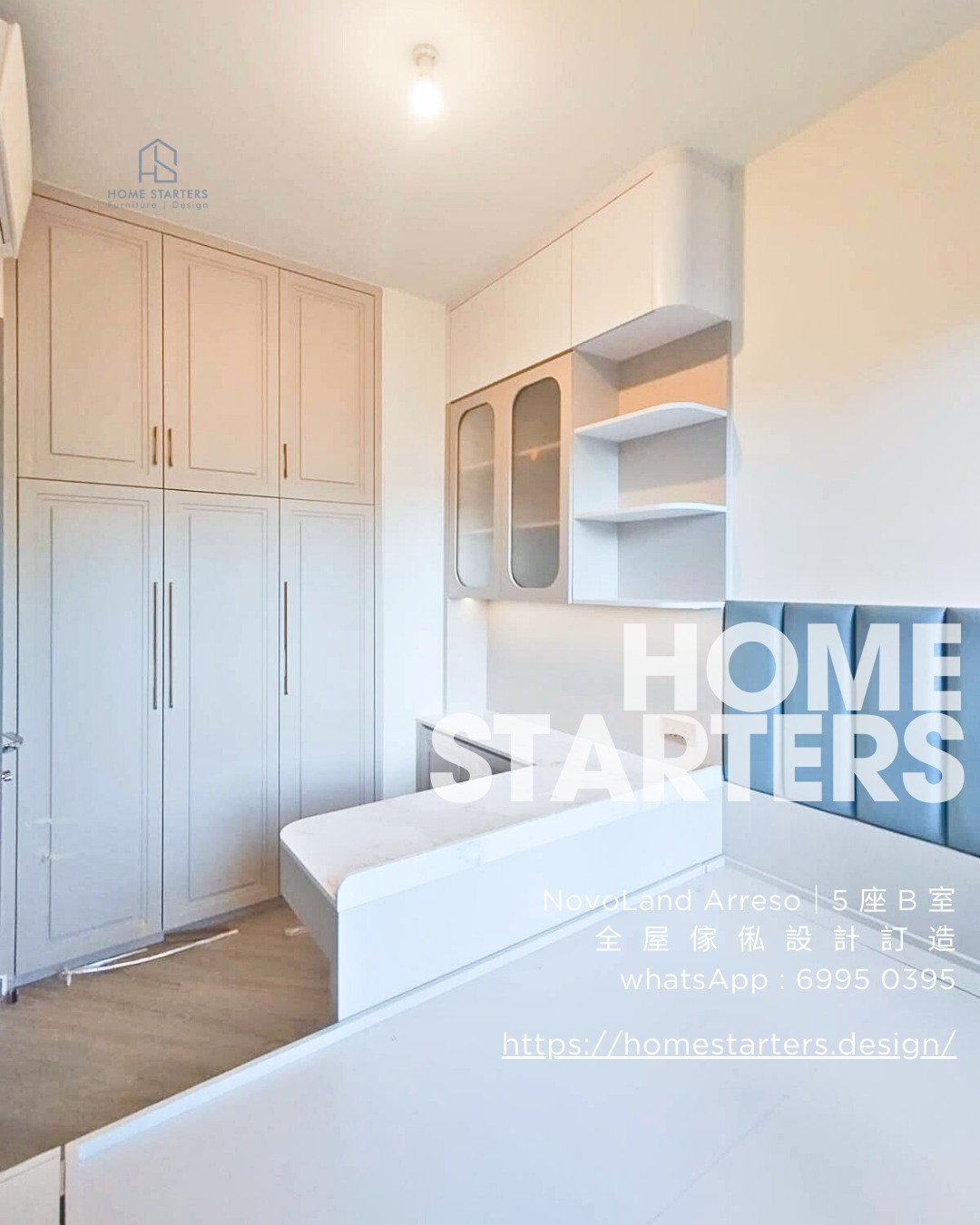 【NovoLand Arreso｜5 座 B 室】實物圖