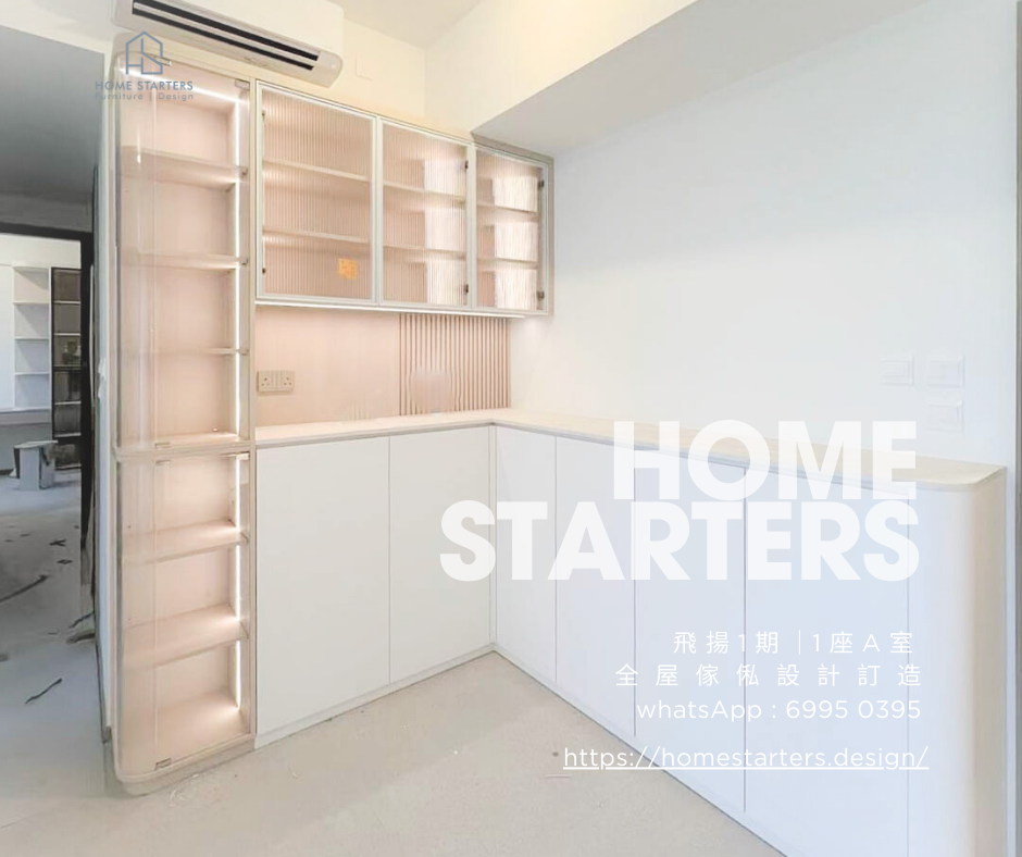 【屯 門｜飛 揚 1 座 A 室】實物圖