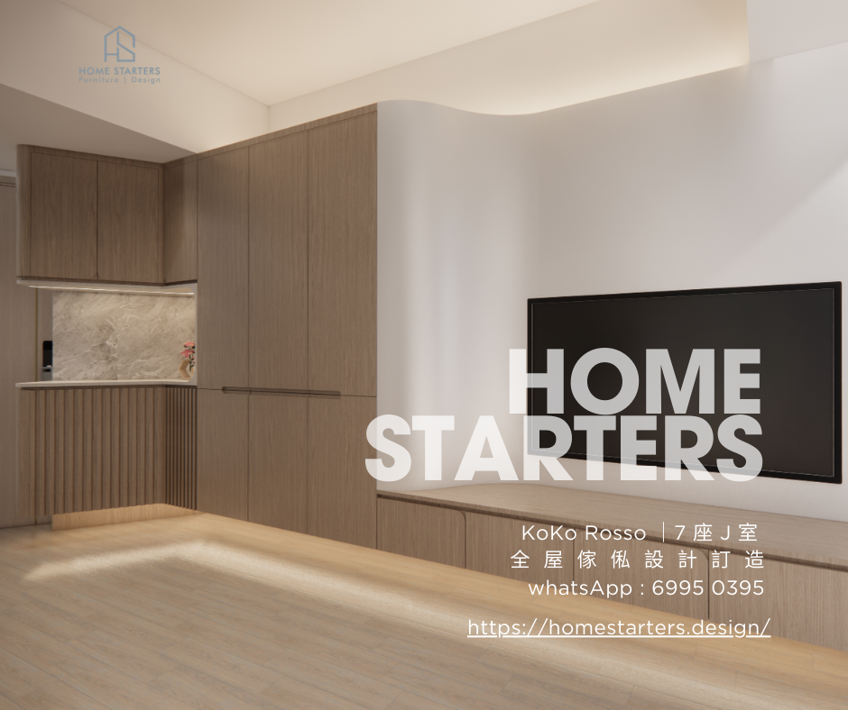 【 KoKo Rosso ｜7 座 J 室】