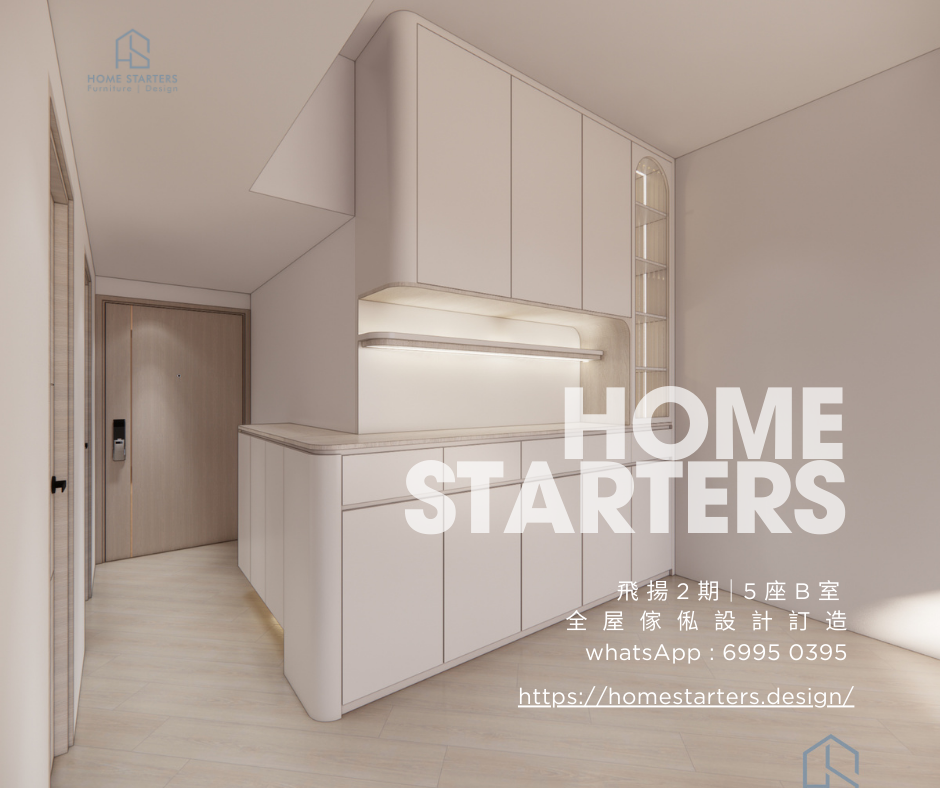 【飛 揚 2 期｜5 座 B 室】