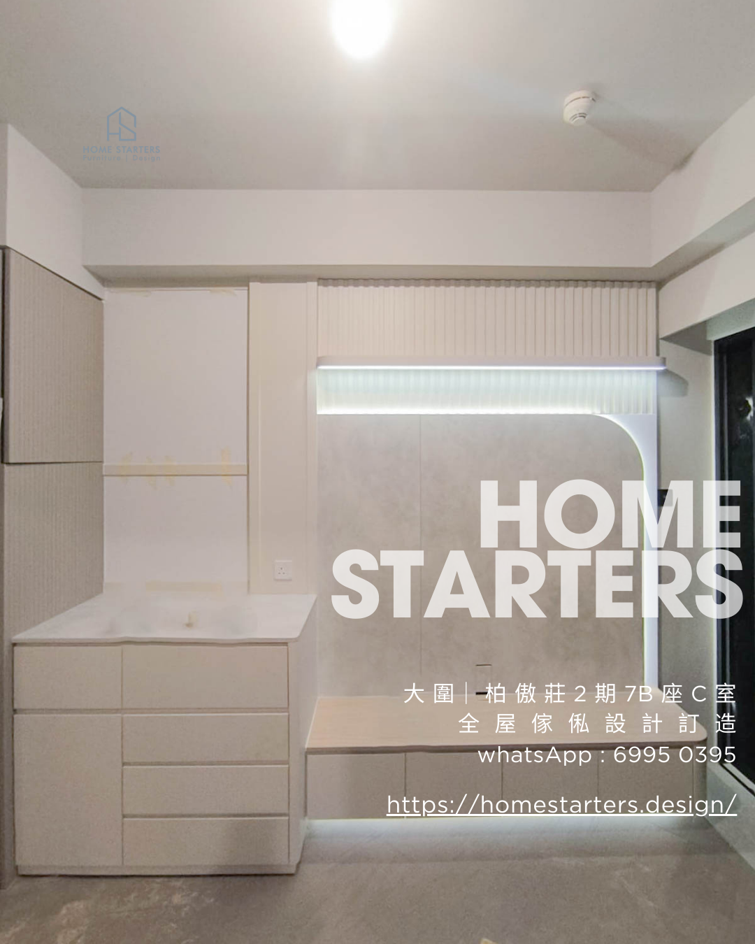 【大 圍｜ 柏 傲 莊 2 期 7B 座 C 室】實物圖
