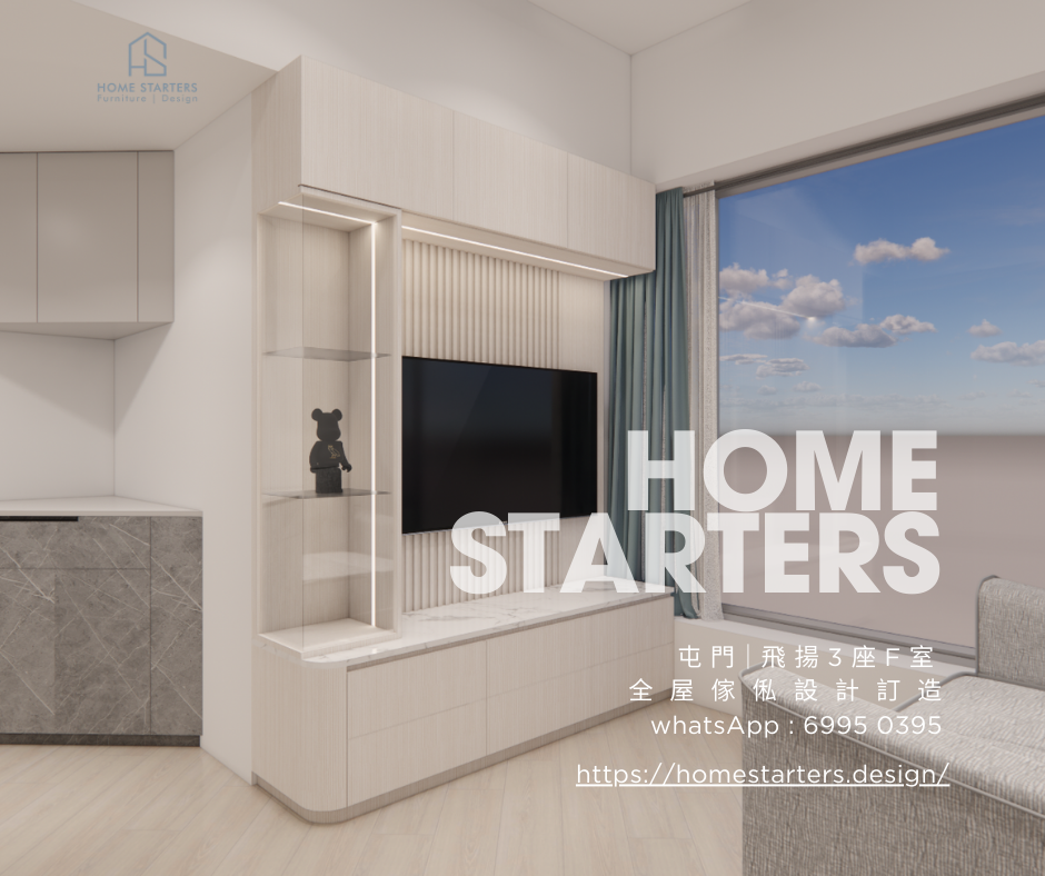 【屯 門｜飛 揚 3 座 F 室】