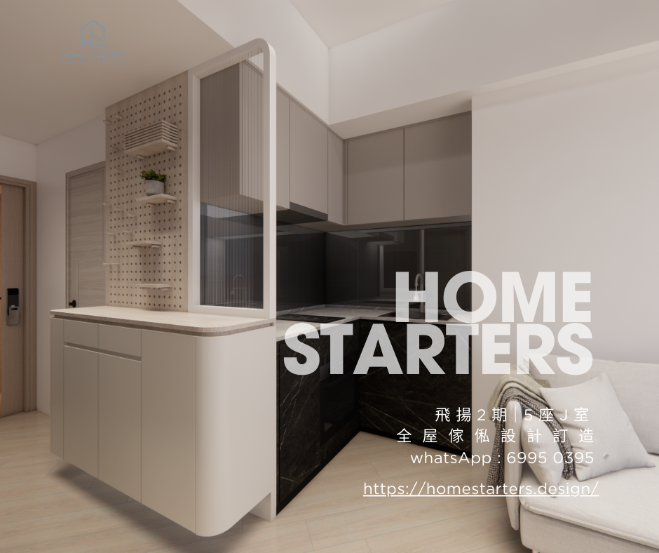 【飛 揚 2 期｜5 座 J 室】