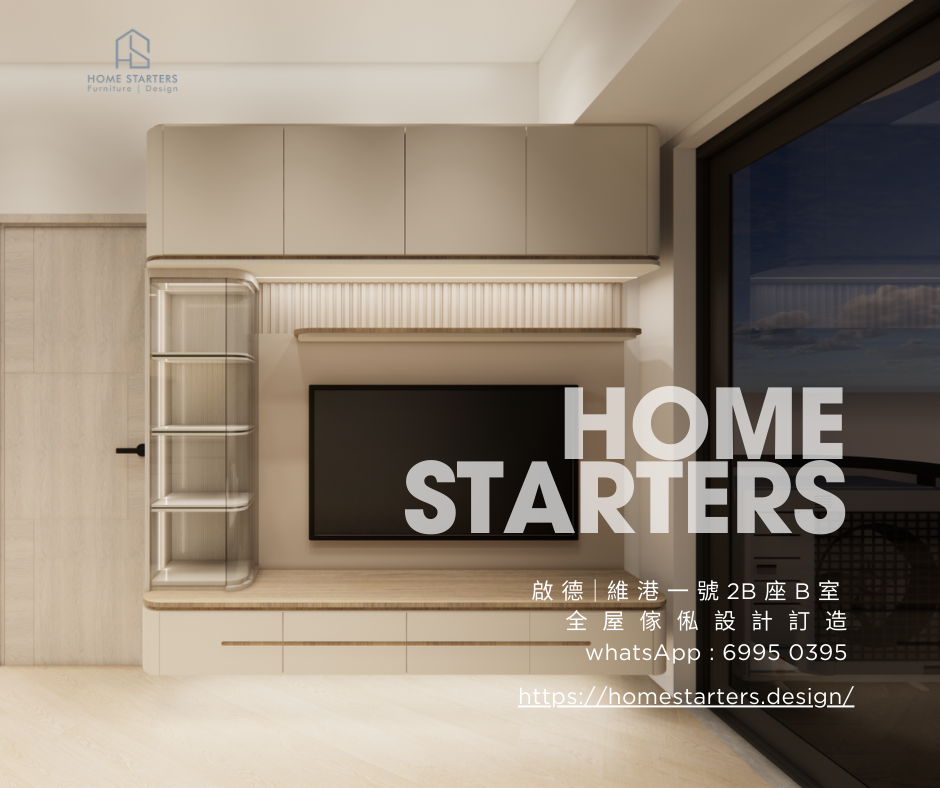 【啟 德｜維 港 一 號 2B 座 B 室】