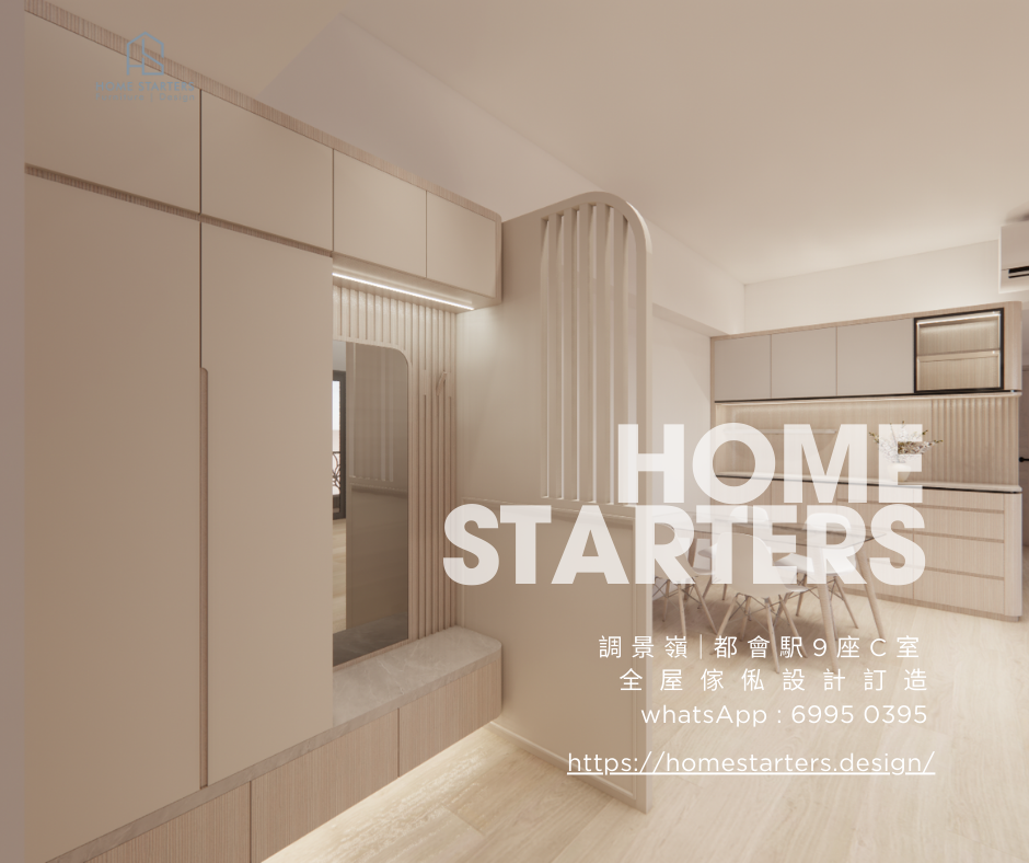 【調 景 嶺｜都 會 駅 9 座 C 室】