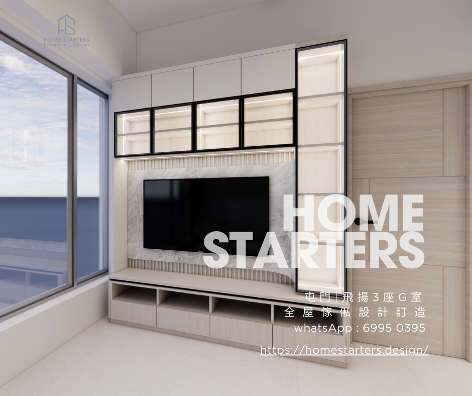 【屯 門｜飛 揚 3 座 G 室】