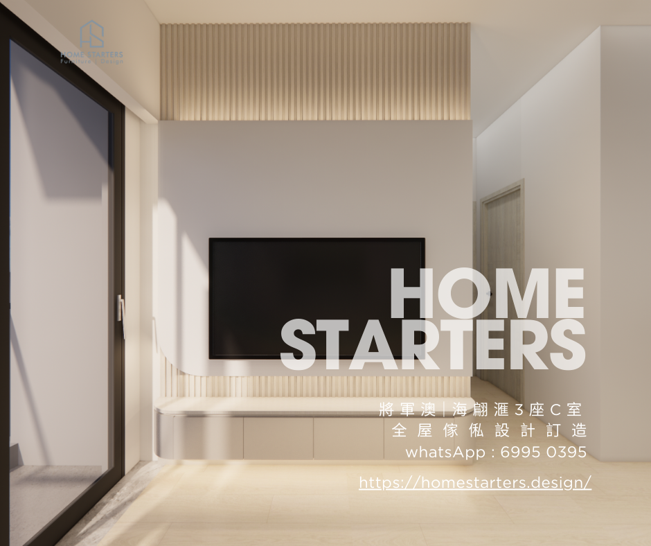 【將 軍 澳｜海 翩 滙 3 座 C 室】