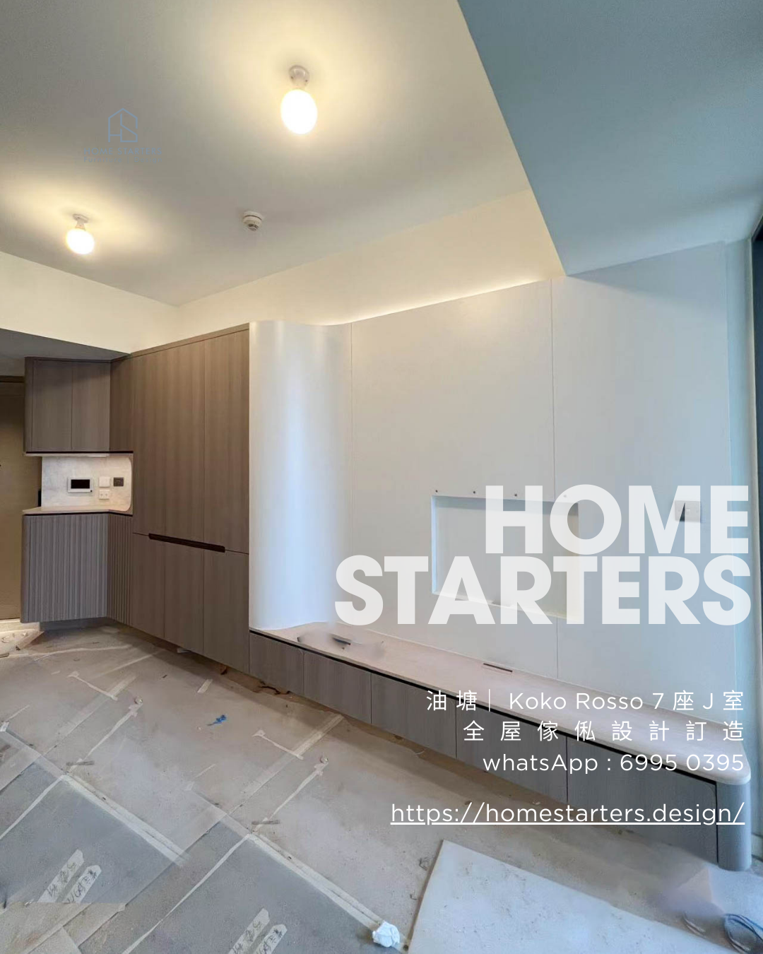 【油 塘｜ Koko Rosso 7 座 J 室】實物圖