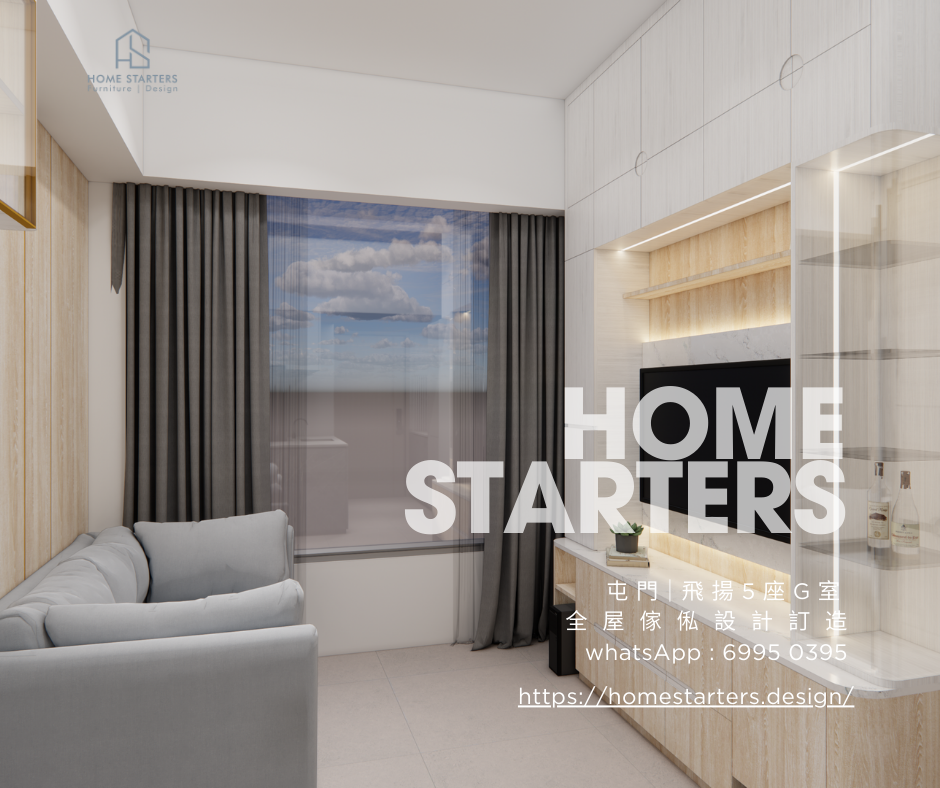 【屯 門｜飛 揚 5 座 G 室】