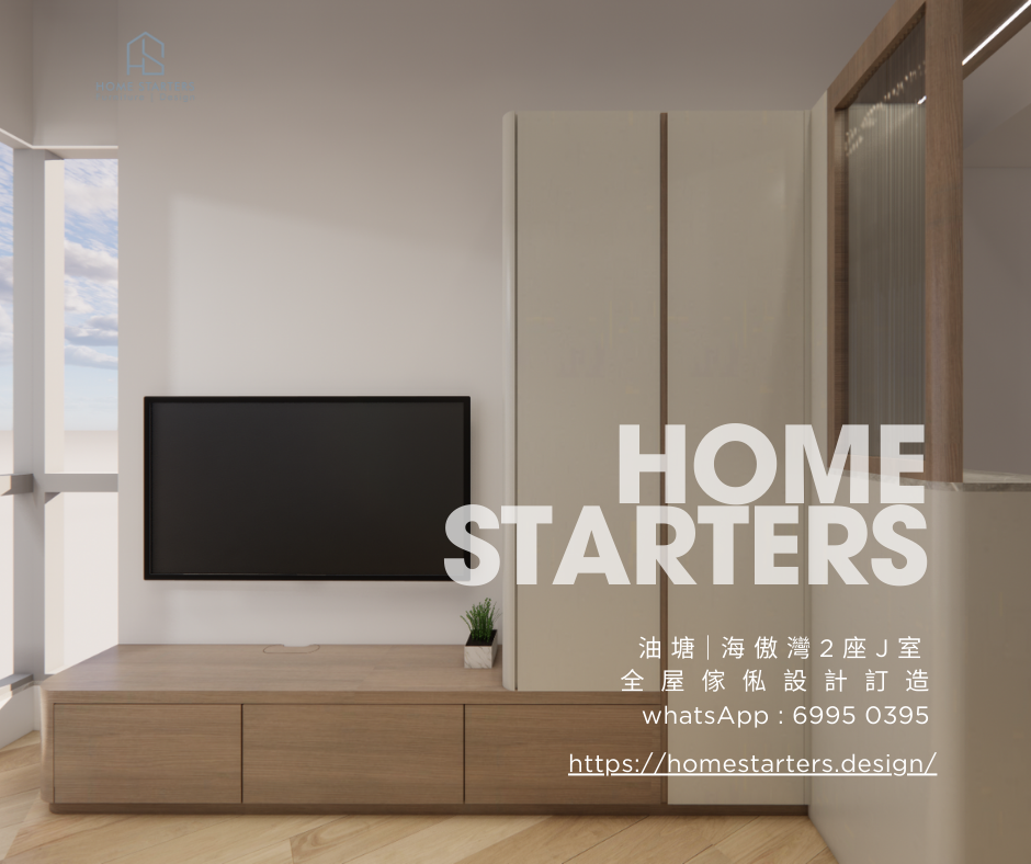 【油 塘｜海 傲 灣 2 座 J 室】