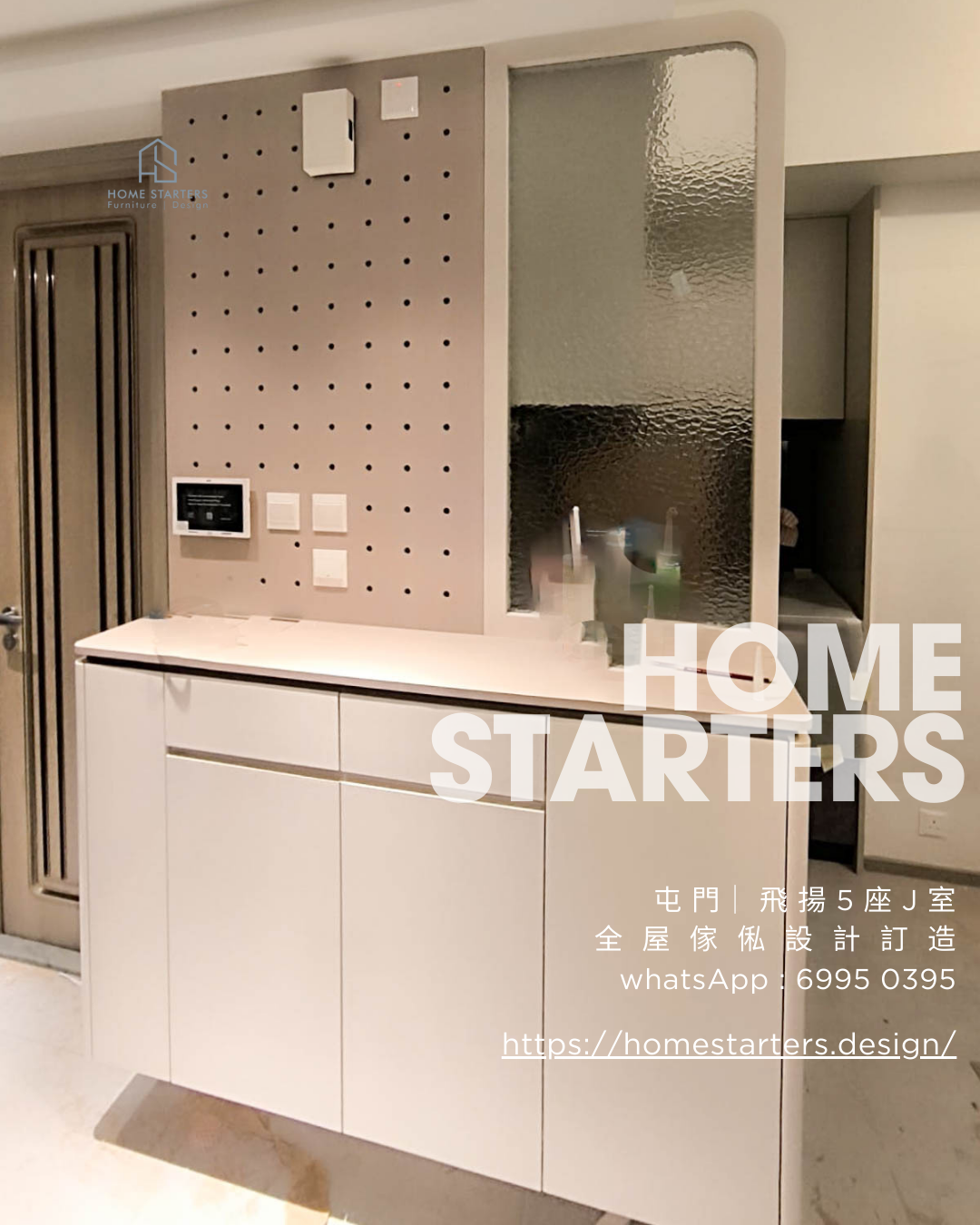 【屯 門｜ 飛 揚 5 座 J 室】實物圖