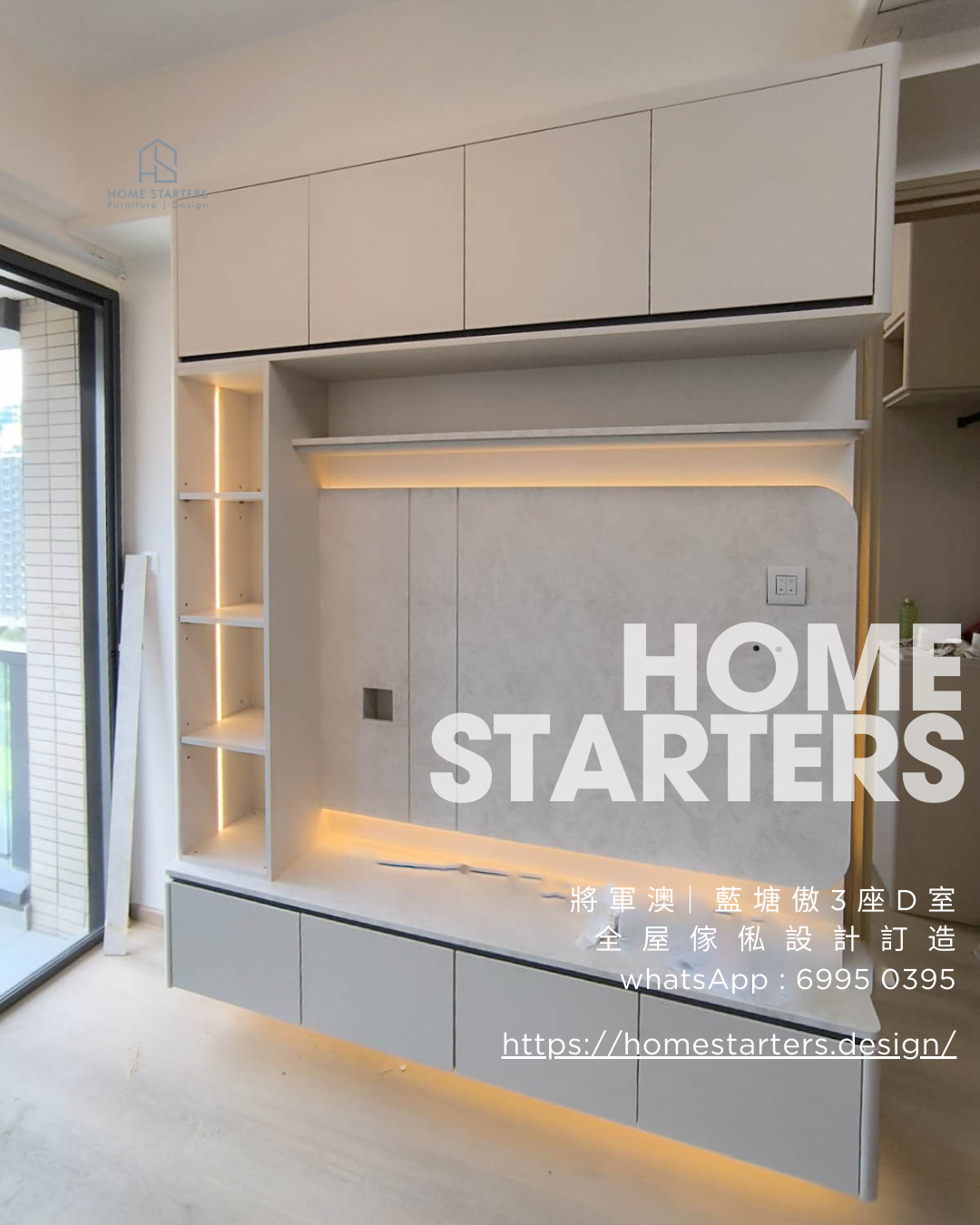 【 將 軍 澳｜ 藍 塘 傲 3 座 D 室】實物圖