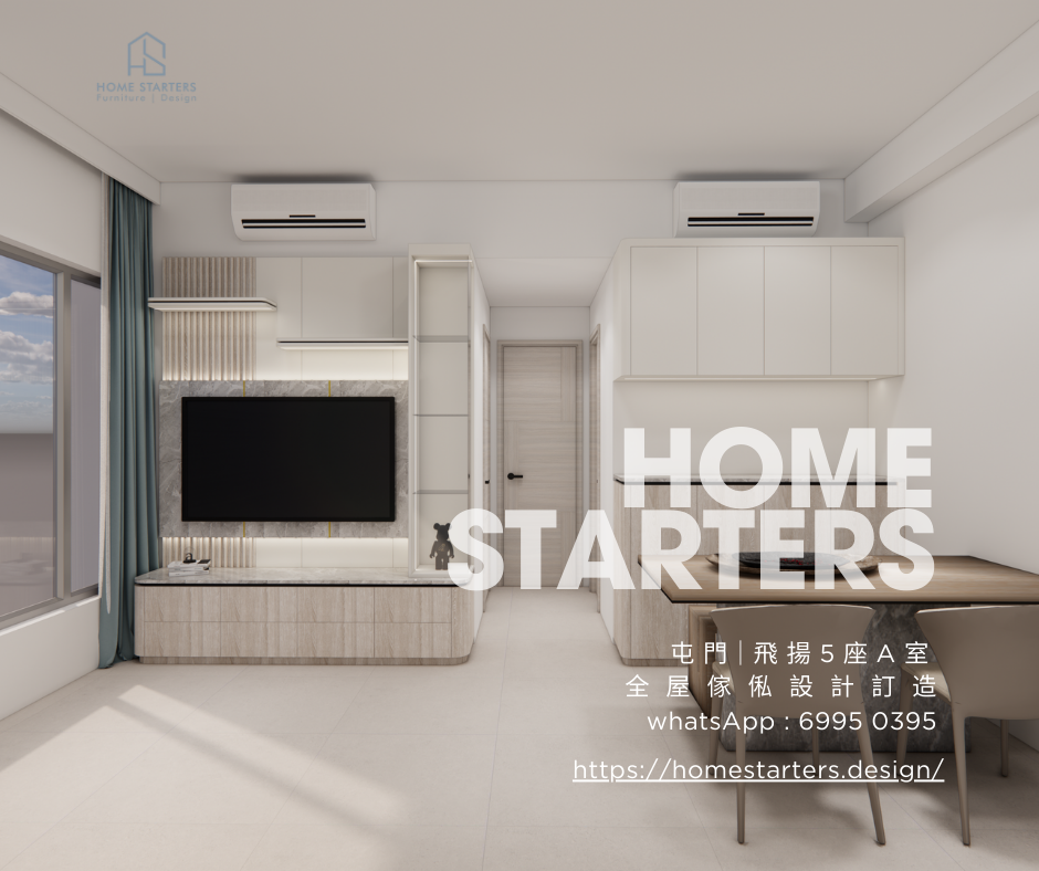 【屯 門｜飛 揚 5 座 A 室】