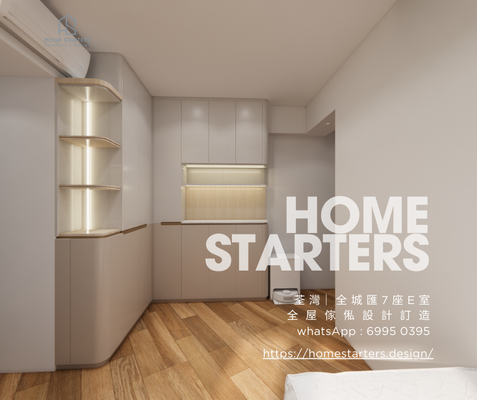 【荃 灣｜ 全 城 匯 7 座 E 室】