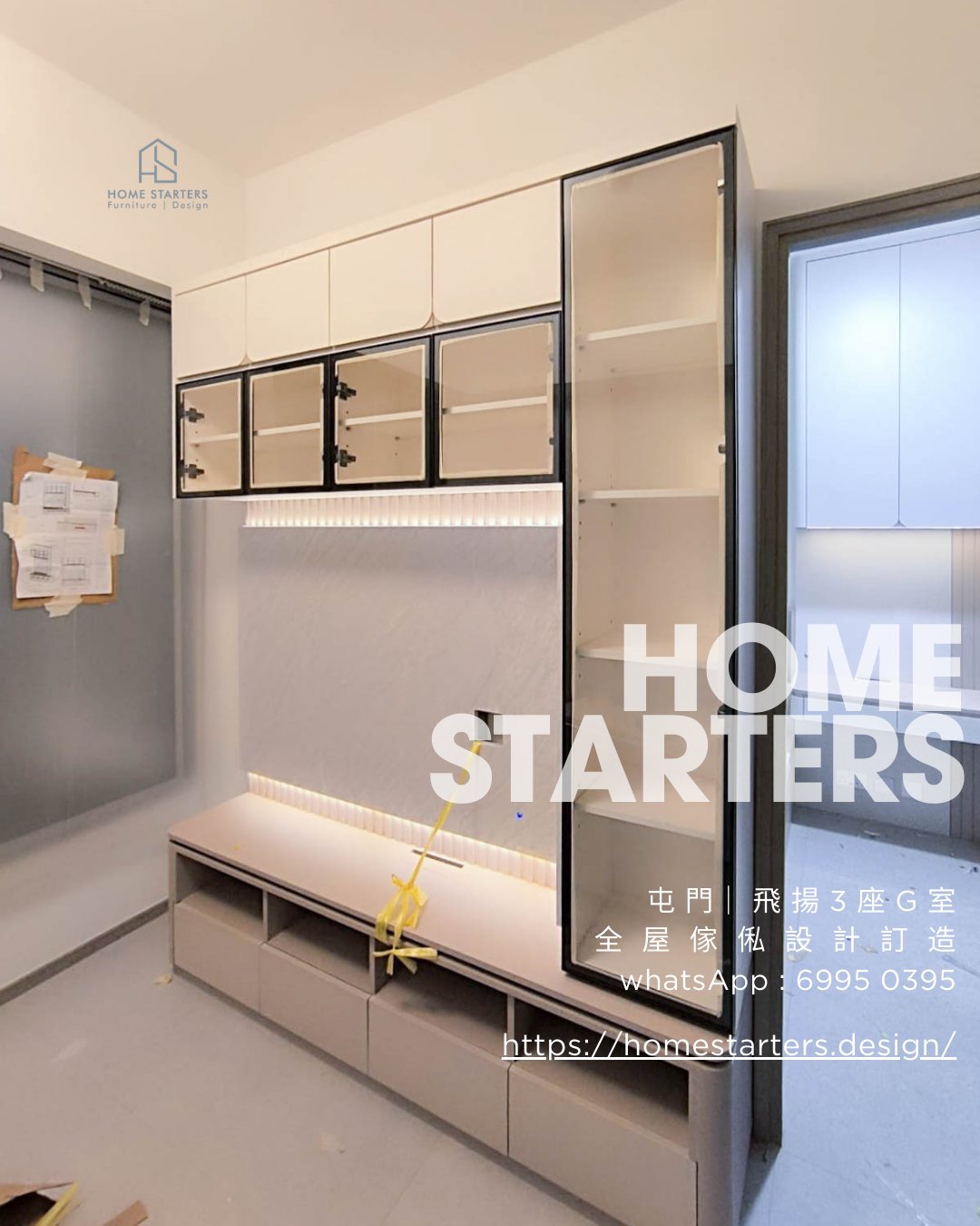 【屯 門｜ 飛 揚 3 座 G 室】實物圖