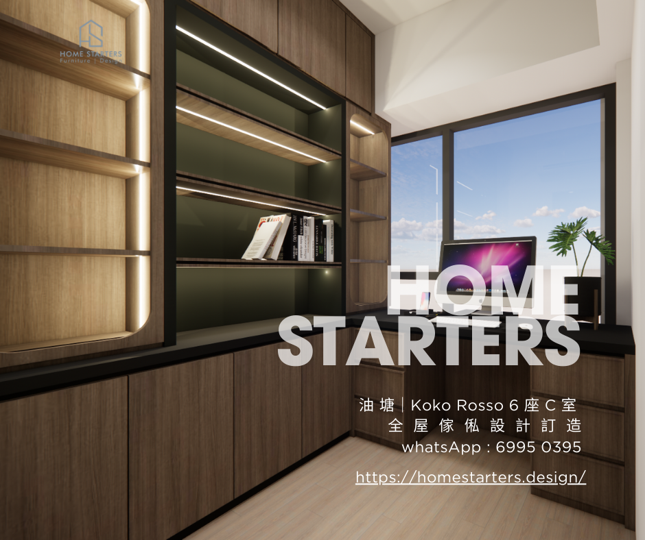 【油 塘｜Koko Rosso 6 座 C 室】