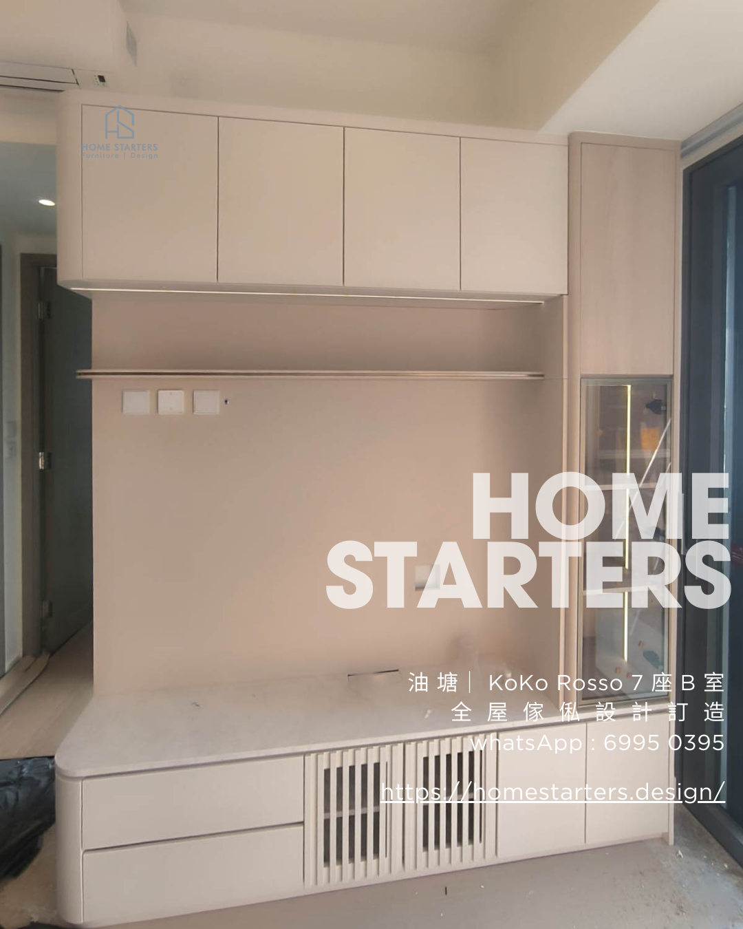 【 油 塘｜ KoKo Rosso 7 座 B 室】實物圖