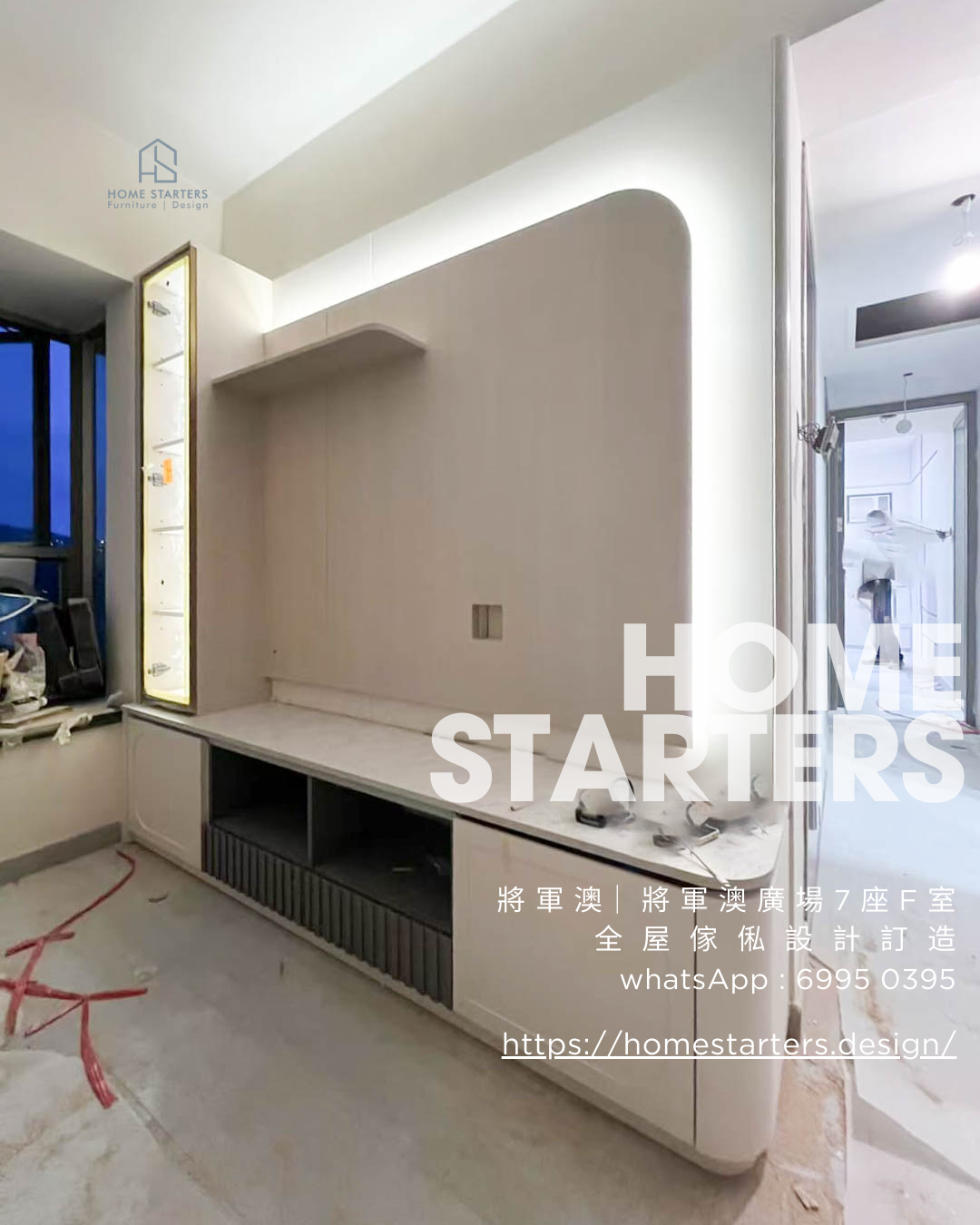 【 將 軍 澳｜ 將 軍 澳 廣 場 7 座 F 室】實物圖