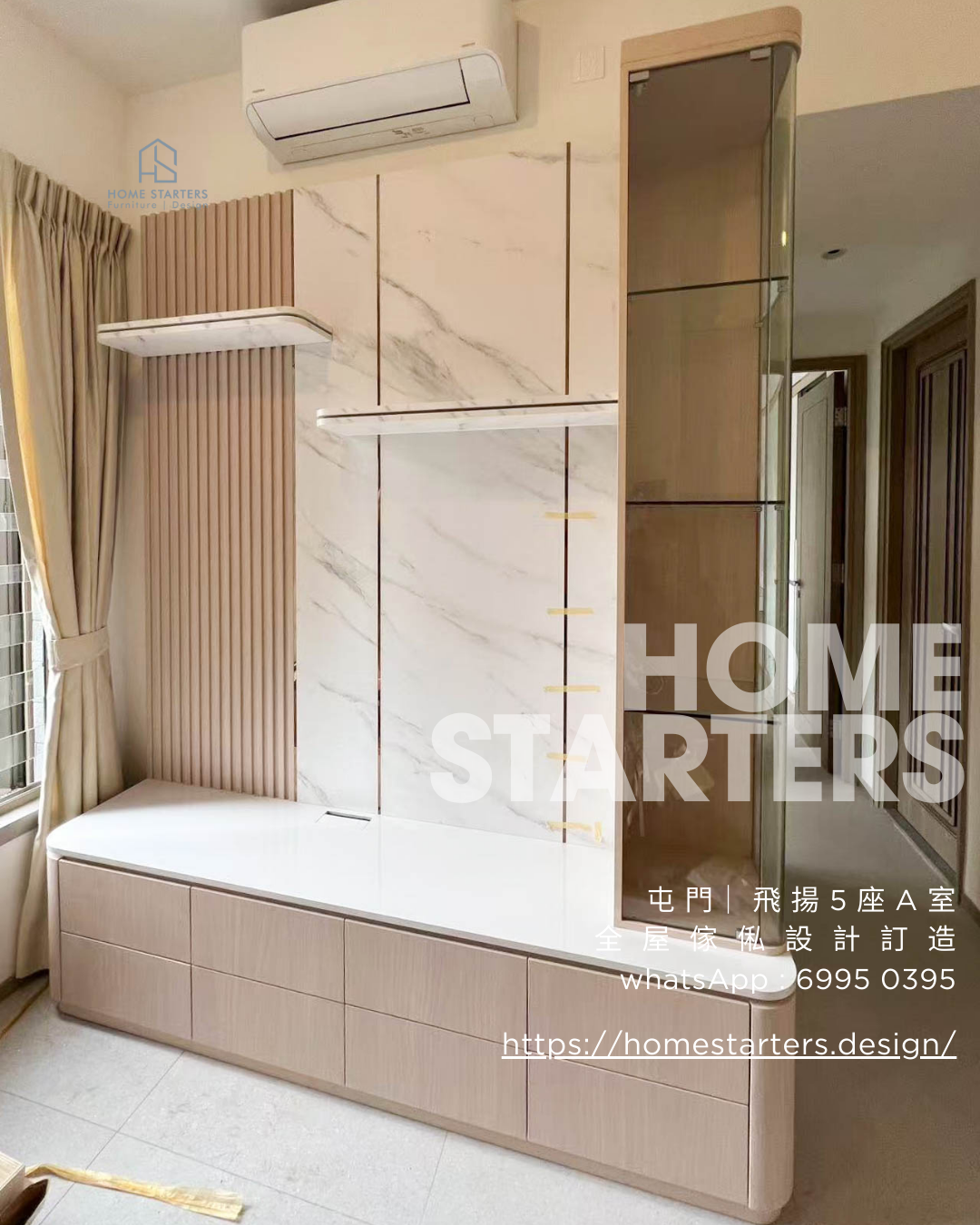 【屯 門｜ 飛 揚 5 座 A 室】實物圖