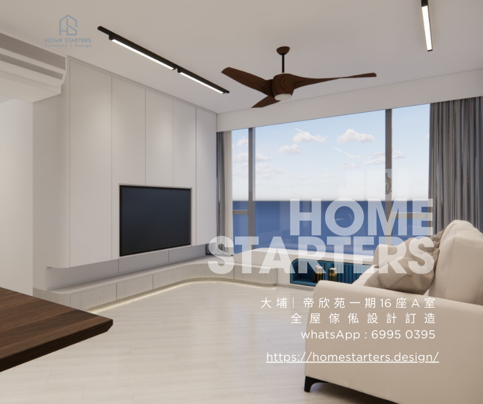 【大 埔｜ 帝 欣 苑 一 期 16 座 A 室】