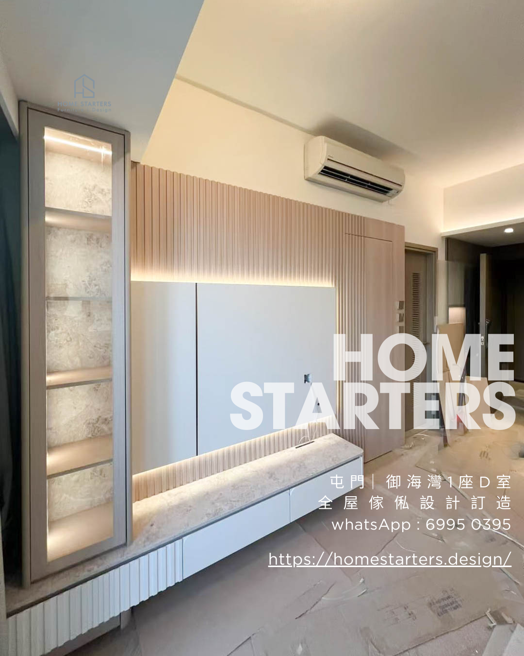 【屯 門｜ 御 海 灣 1 座 D 室】實物圖
