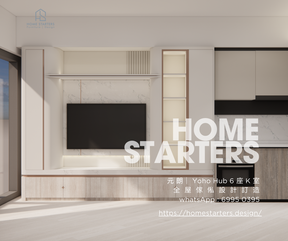 【元 朗｜ Yoho Hub 6 座 K 室】