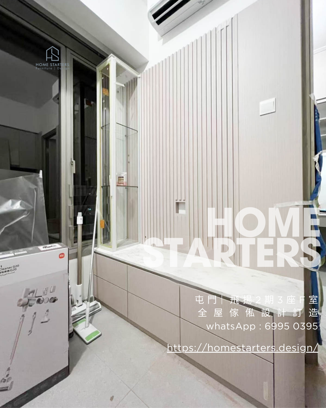 【屯 門｜ 飛 揚 2 期 3 座 F 室】實物圖