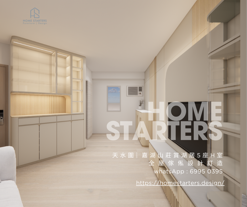 【天 水 圍｜ 嘉 湖 山 莊 賞 湖 居 5 座 H 室】