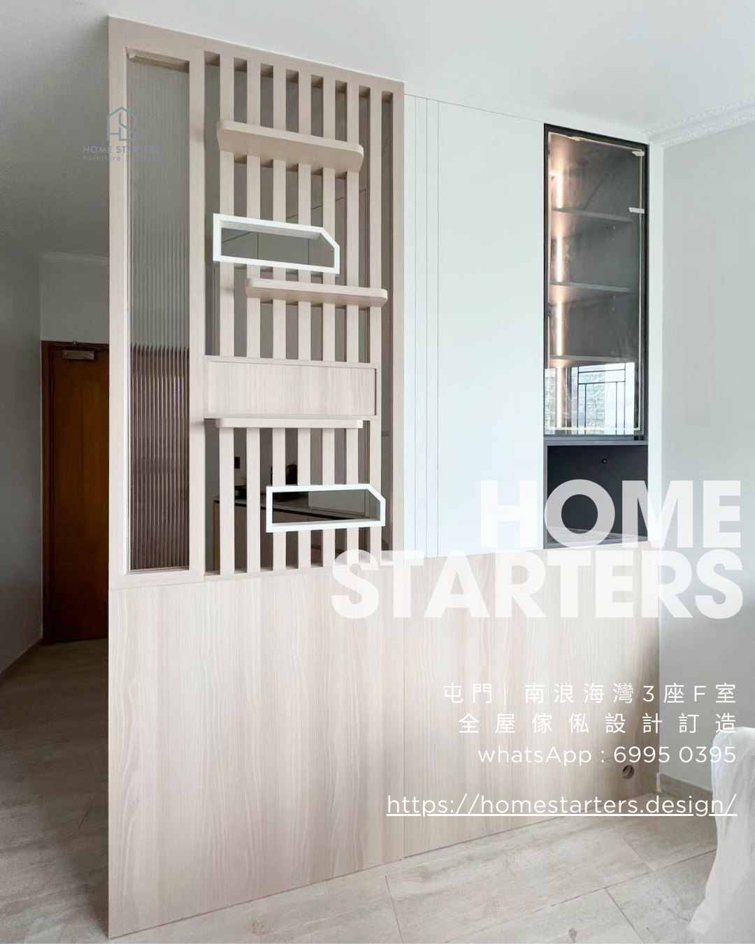 【屯 門｜南 浪 海 灣 3 座 F 室】實物圖