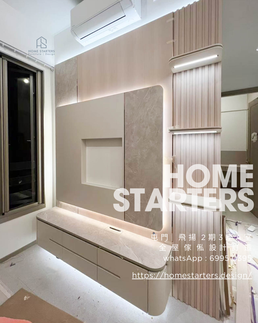 【屯 門｜ 飛 揚 2 期 3 座 A 室】實物圖