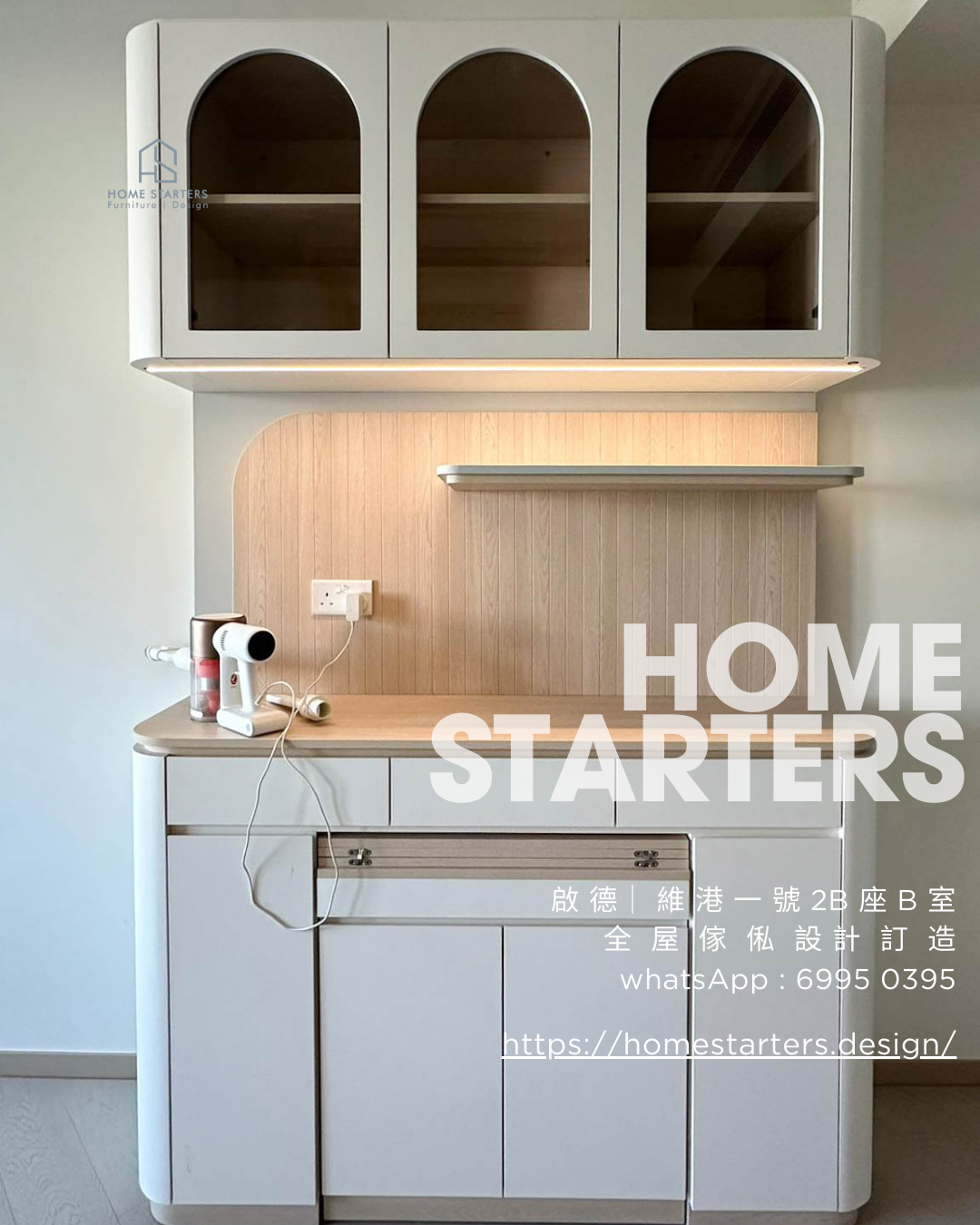 【 啟 德｜ 維 港 一 號 2B 座 B 室】實物圖